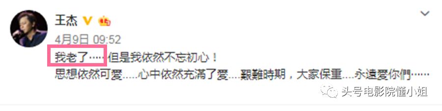 57岁王杰现在怎样了,58岁王杰现状