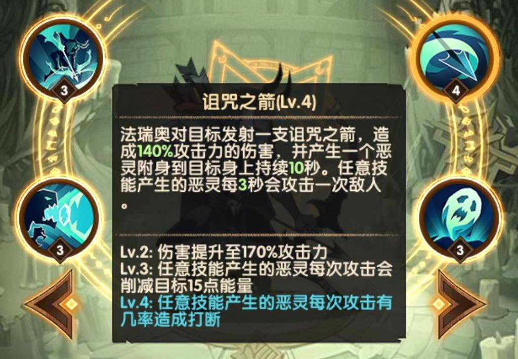 剑与远征种族克制关系,剑与远征蛮血阵容怎么克制