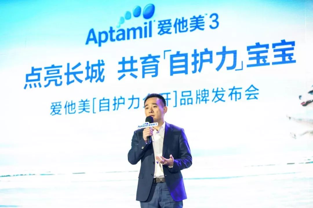 爱他美在华加速发力，“点亮长城”启动中国新项目