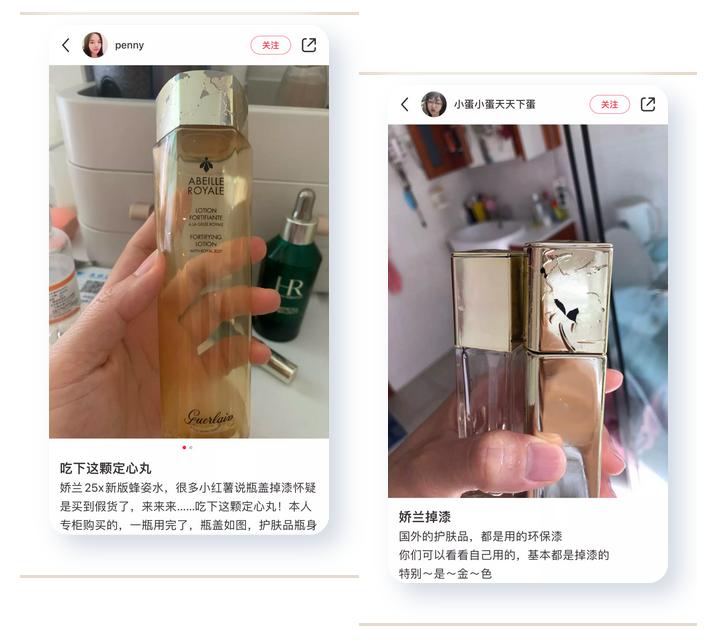 免税店雅诗兰黛粉底液真假,免税店买的雅诗兰黛含致癌物吗