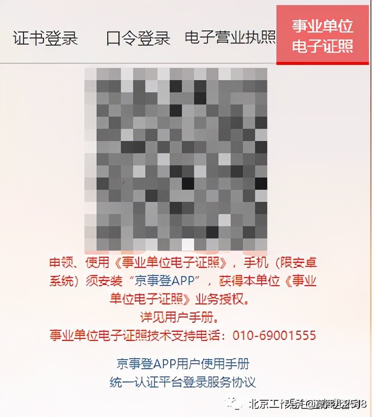 鍏ㄤ汉鎵峚pp鎿嶄綔鎵嬪唽,浜烘墠涓績涓氬姟鍔炵悊