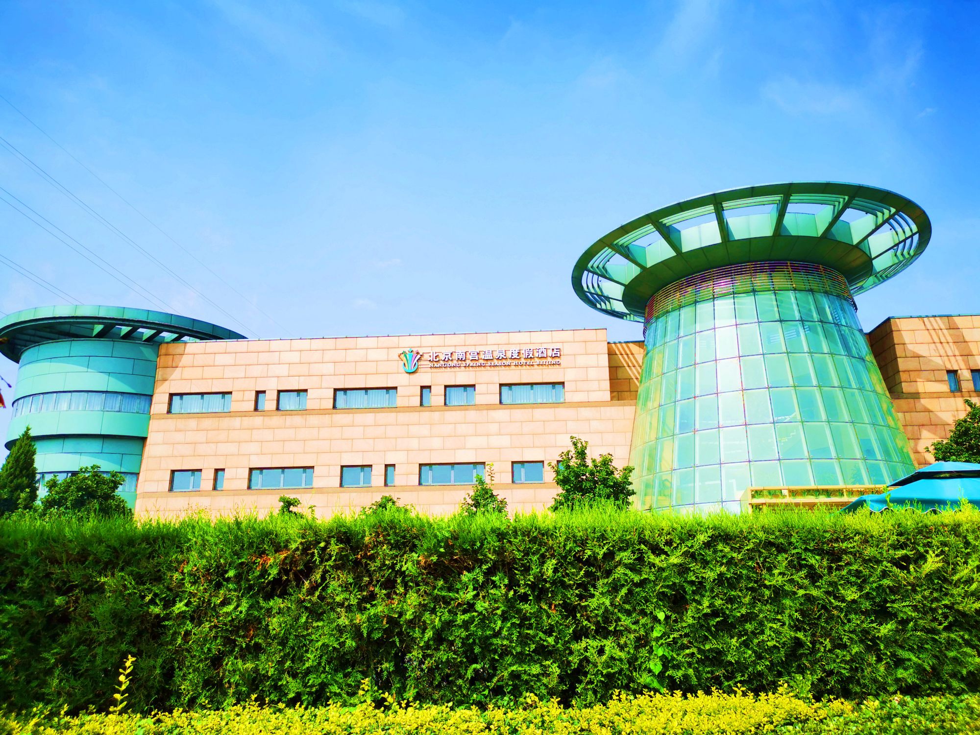 北京最大的温泉,北京最大的温泉是哪里