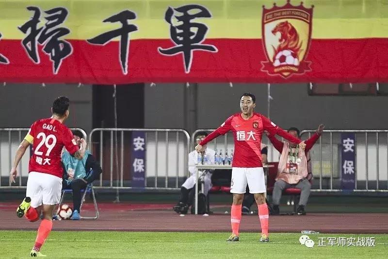 恒大晋级亚冠8强视频,亚冠正赛赛程