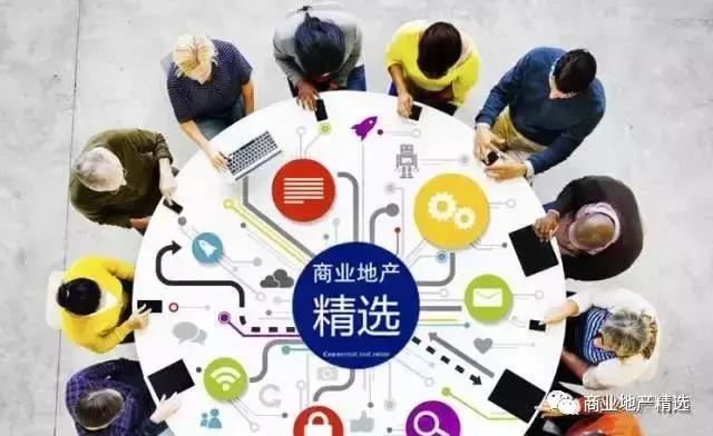 商业地产项目的集聚效应,商业地产全国十强