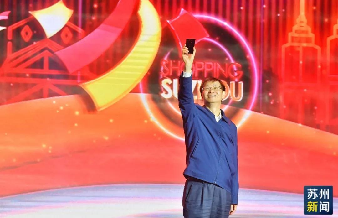 苏州五五购物节活动时间表,苏州五五购物节活动