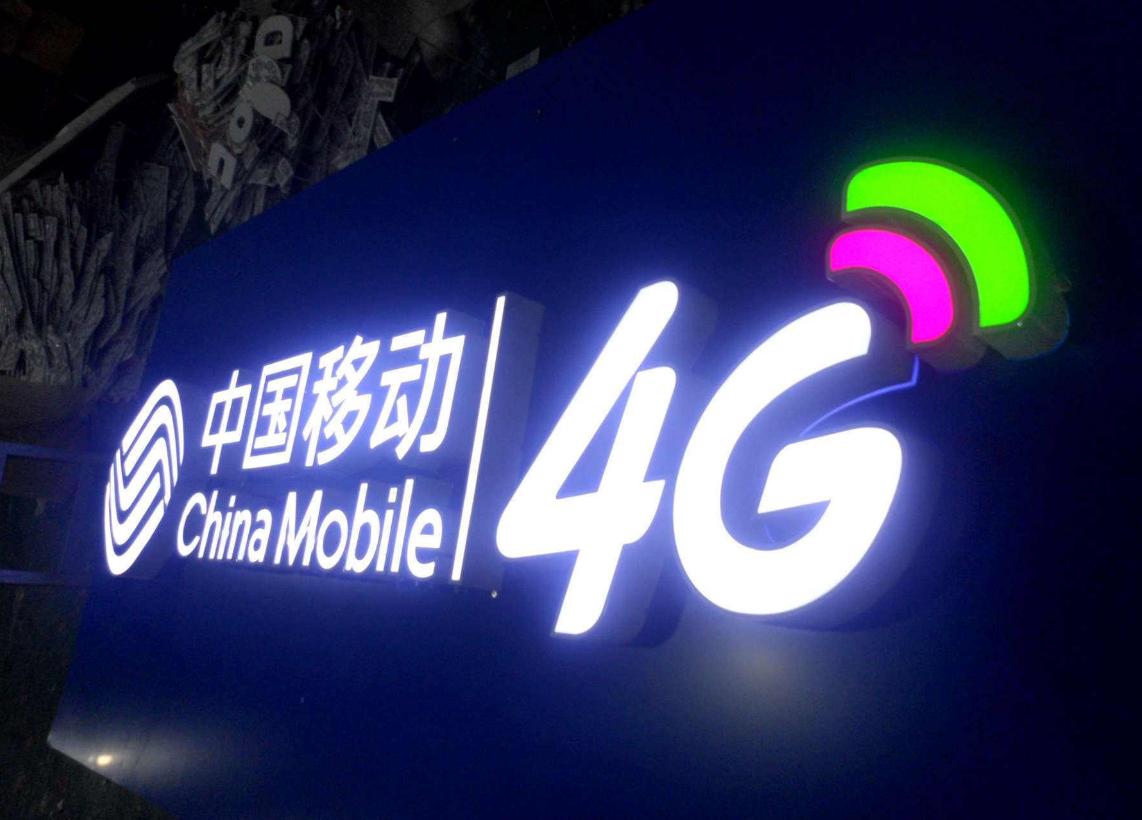 移动保号套餐最低多少,江苏移动保号套餐最低多少