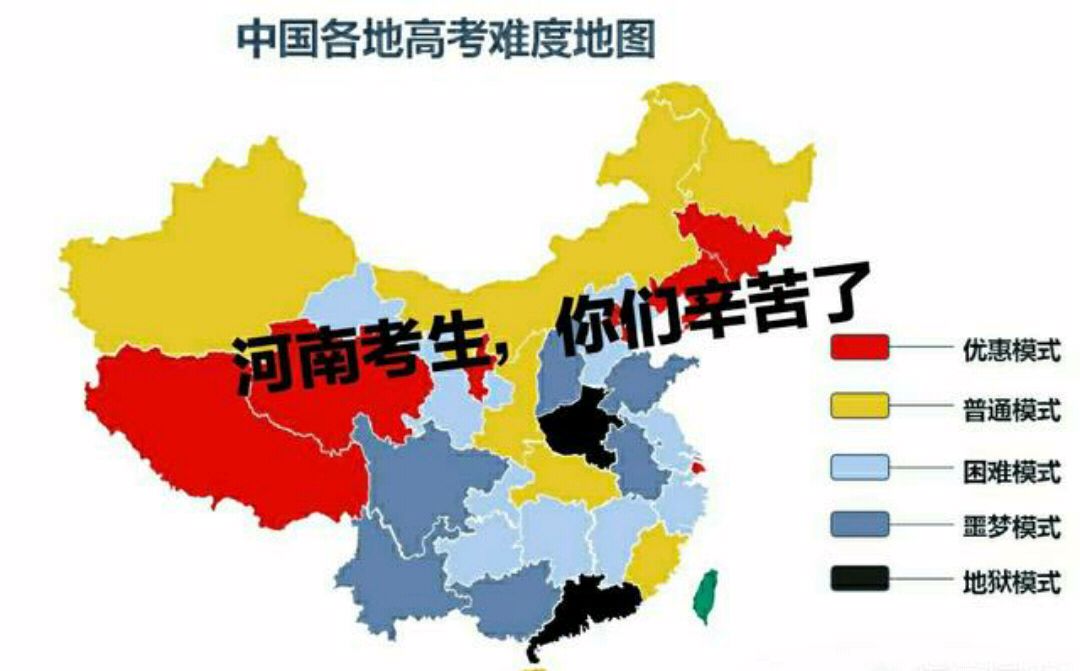 又省内唯一，国家级教育基地，河南理工大学秋季大丰收