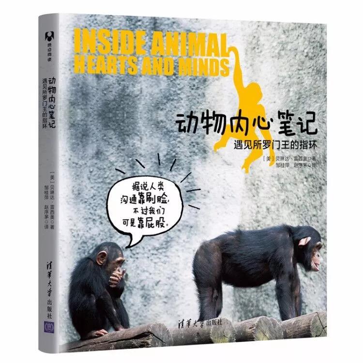 清华新书单,清华社教材出版