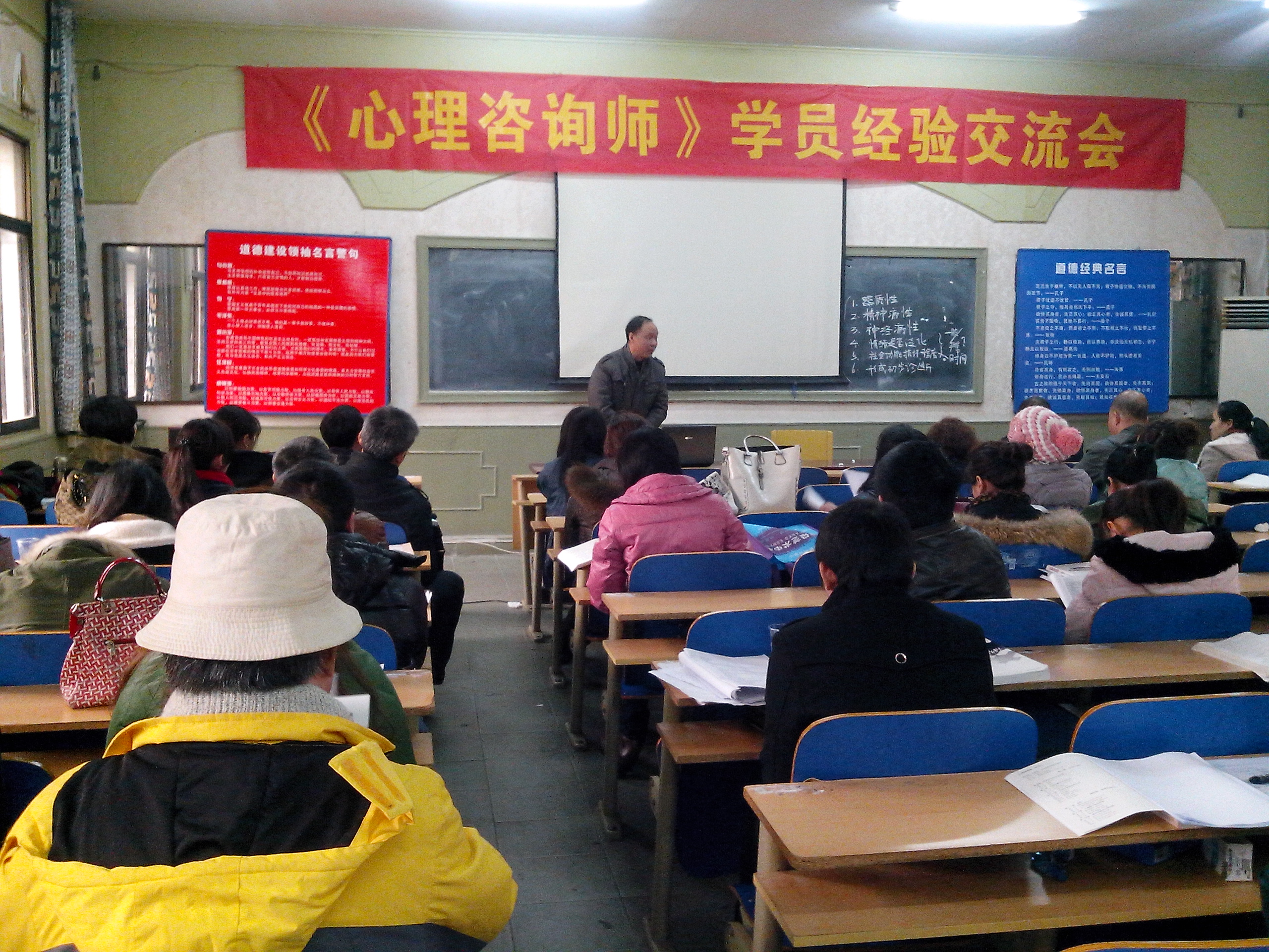 催眠治疗是怎样的,催眠疗法如何催眠