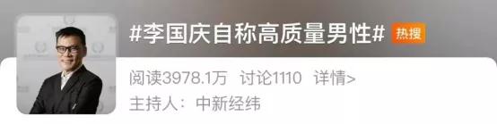 5g网络冲浪选手什么意思,各位冲浪人年度热词解读