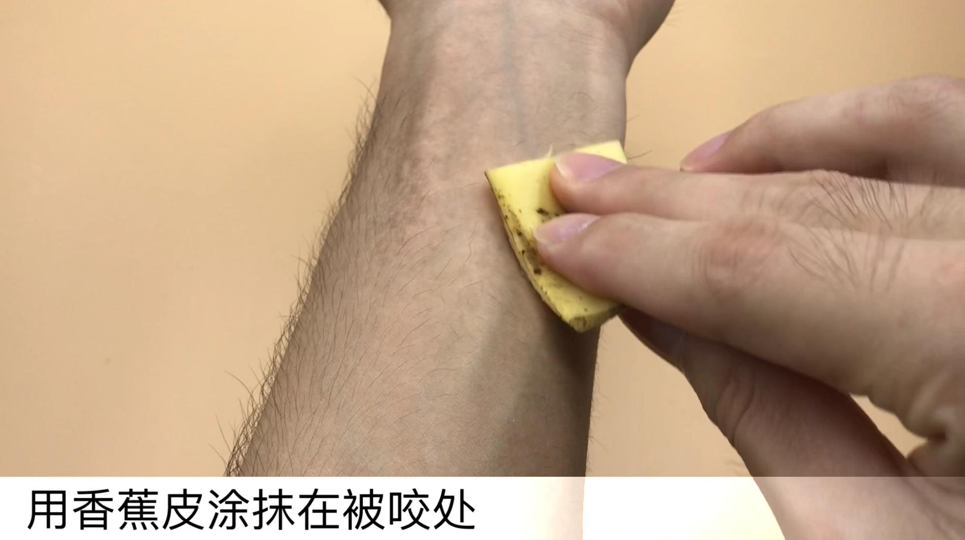 香蕉皮的妙用看完这个超级涨知识,香蕉皮竟然这么厉害