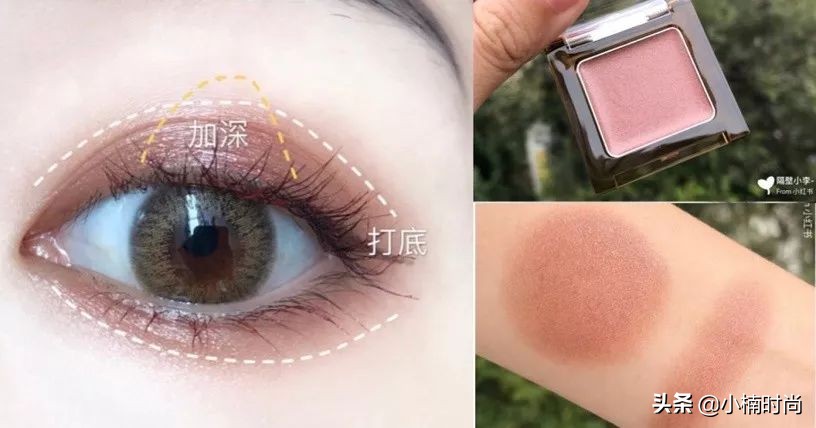 如何纸上画渐层眼影教程,18种颜色眼影搭配画眼影教程