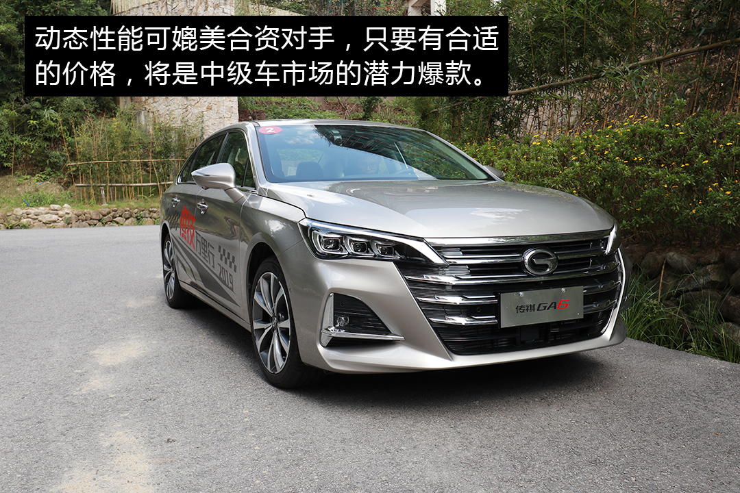 传祺ga6和星瑞哪个底盘好,平衡之道试驾全新一代广汽传祺ga6