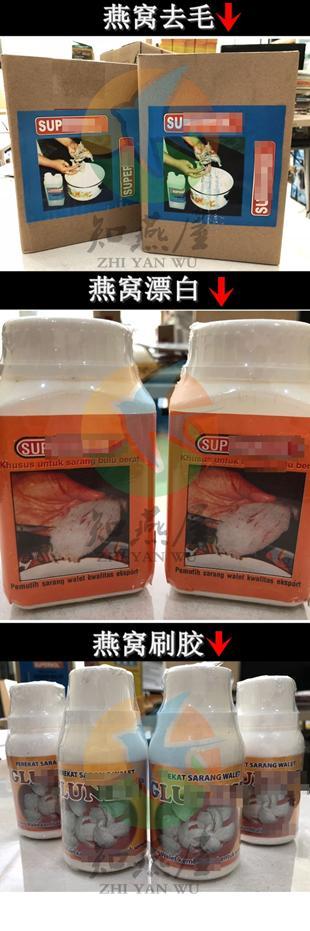 你一定要知道的燕窝小知识,燕窝知识百答之基础篇