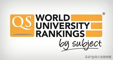 最新中国大学法学排名,中国法学界最受认可的法学院