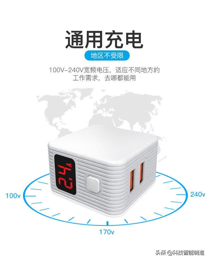 充满自动断电充电器,充满自动断电保护插座