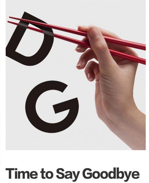 zara辱华事件观点,zara有没有辱华