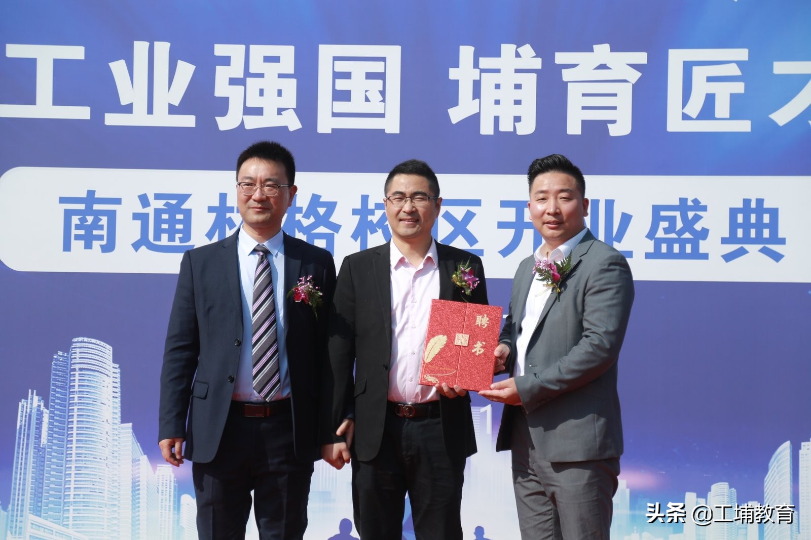 工埔教育南通校区,工埔教育城南校区