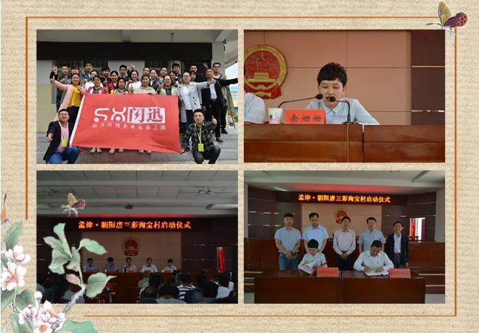 战线延至电商，洛阳唐三彩的创新触“电”之路~