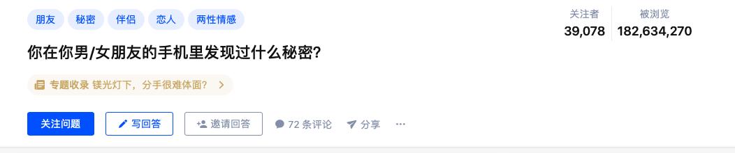 男女间会有纯洁的友谊吗知乎,知乎男女有纯洁的友谊吗