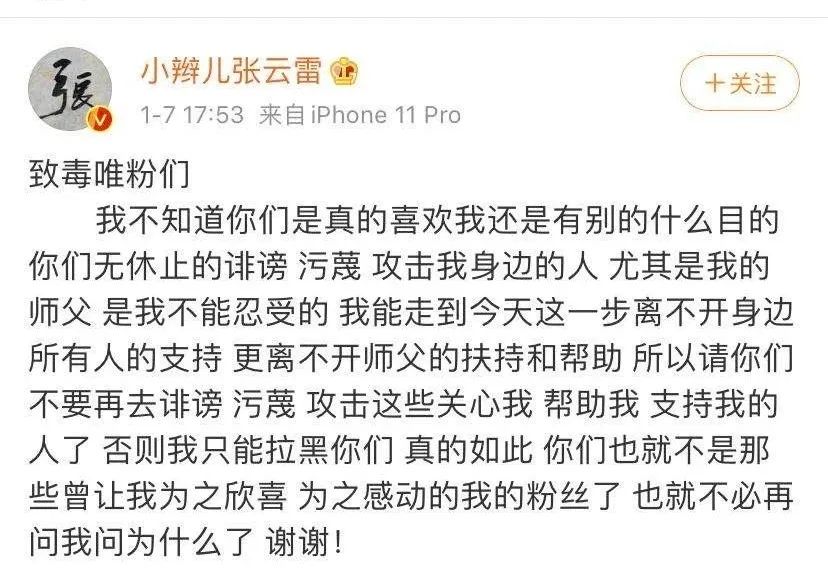 肖战粉丝必须知道的几件事,肖战粉丝格局分析