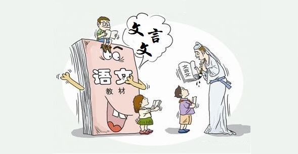 高考作文写白话还是文言文,高考语文作文如何文言化