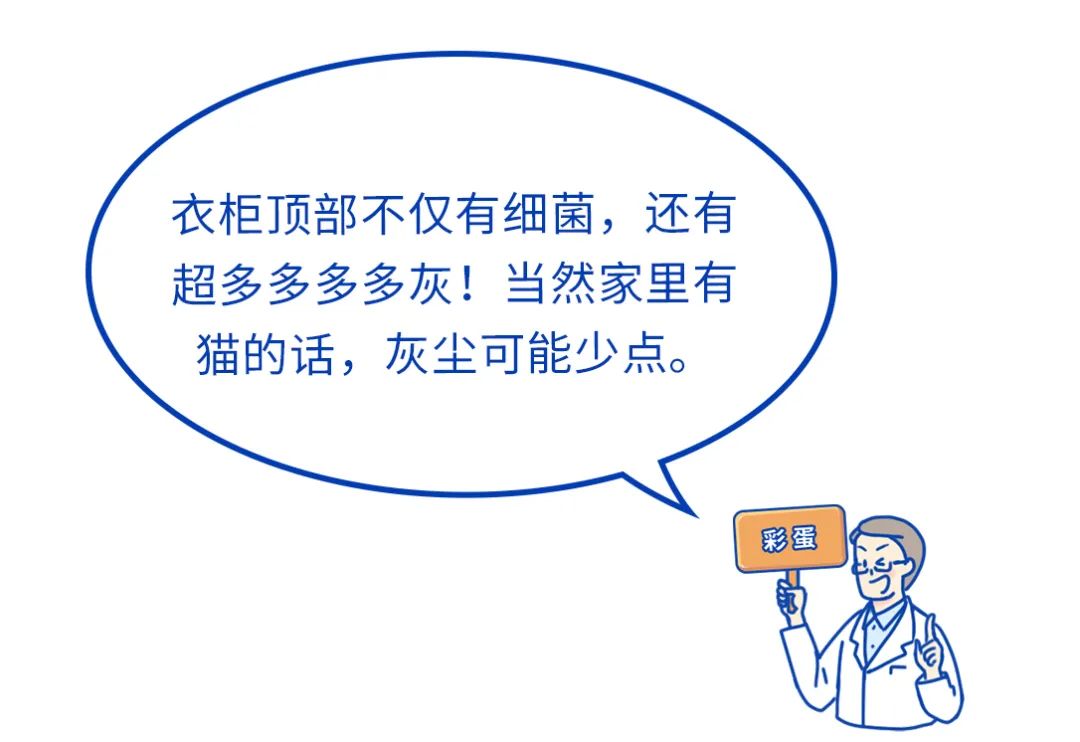 每天都打扫得干干净净的,天天扫地的好处和坏处