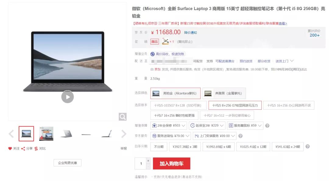 苹果电脑笔记本哪款性价比最高,苹果电脑性价比如何