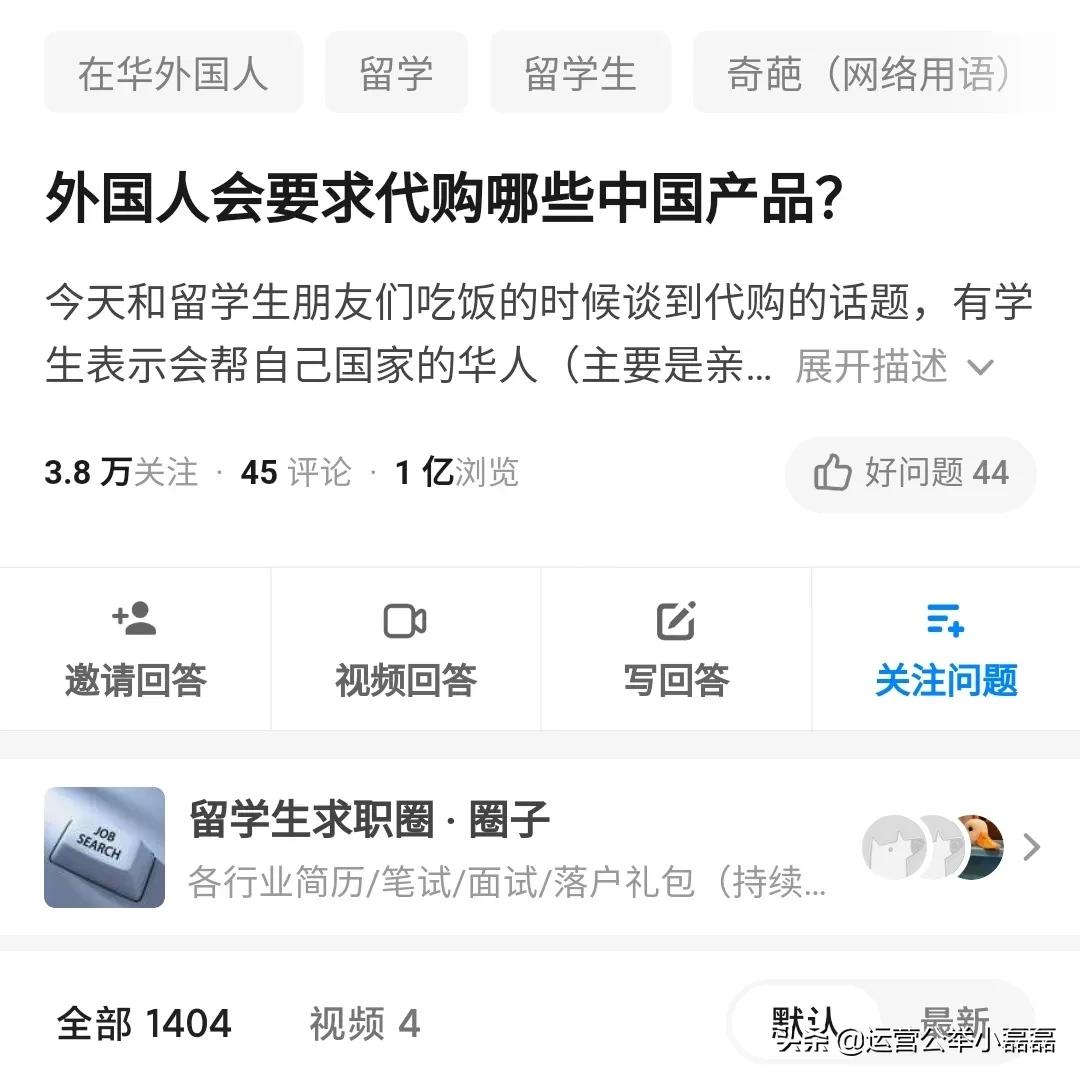 特朗普对微信的禁令,特朗普微信禁令包括微信聊天吗