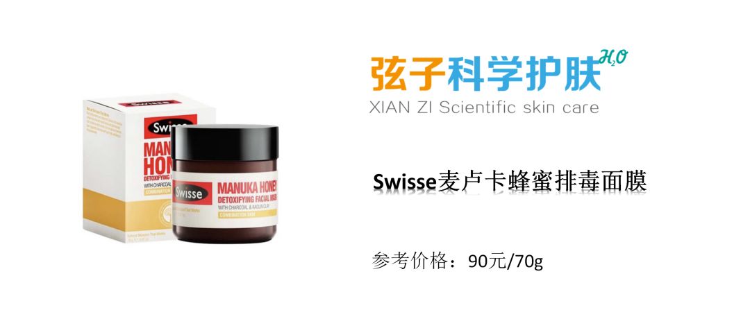 新西兰顶级抗衰老护肤品,澳大利亚新西兰护肤品