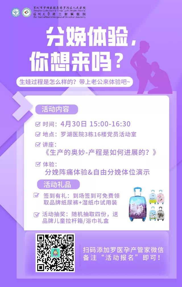 生娃到带娃的过程,第一次生娃是什么体验