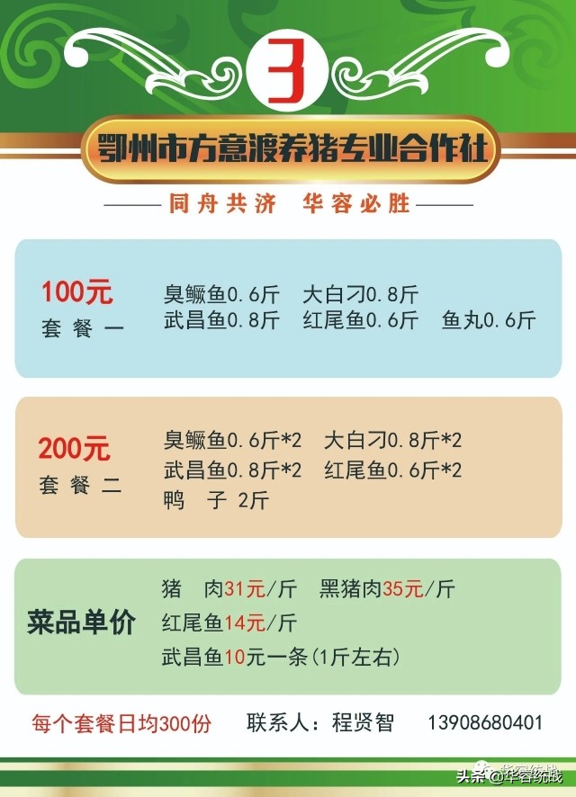 鄂州疫情期间代购配送,鄂州华容区生活物资采购