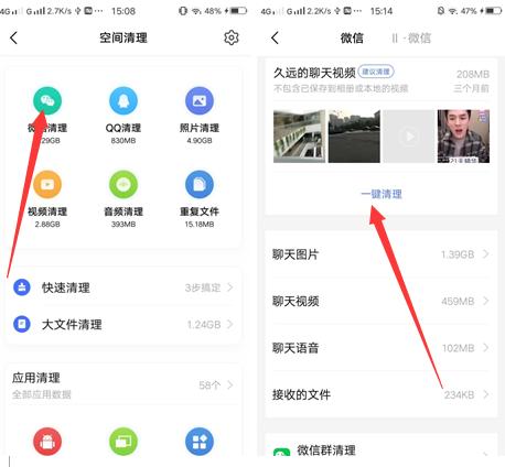vivo手机清理空间怎么恢复照片,vivo手机如何正确的清理