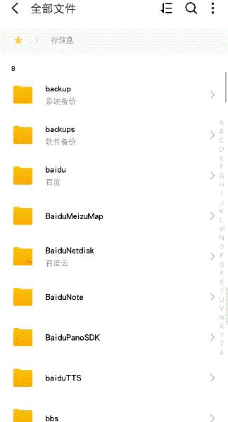 这些全英文件夹，隐藏了手机大量缓存！难怪多少个G都不够用