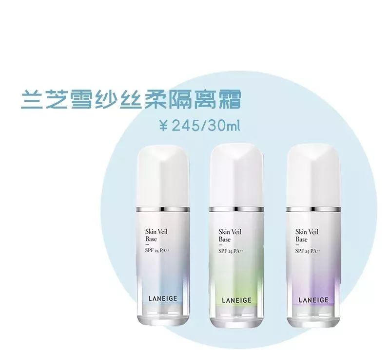 好用的妆前乳真实测评视频大全,妆前乳底妆测评