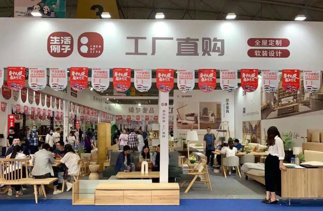 2021成都家博会12月,成都天府家博会2021