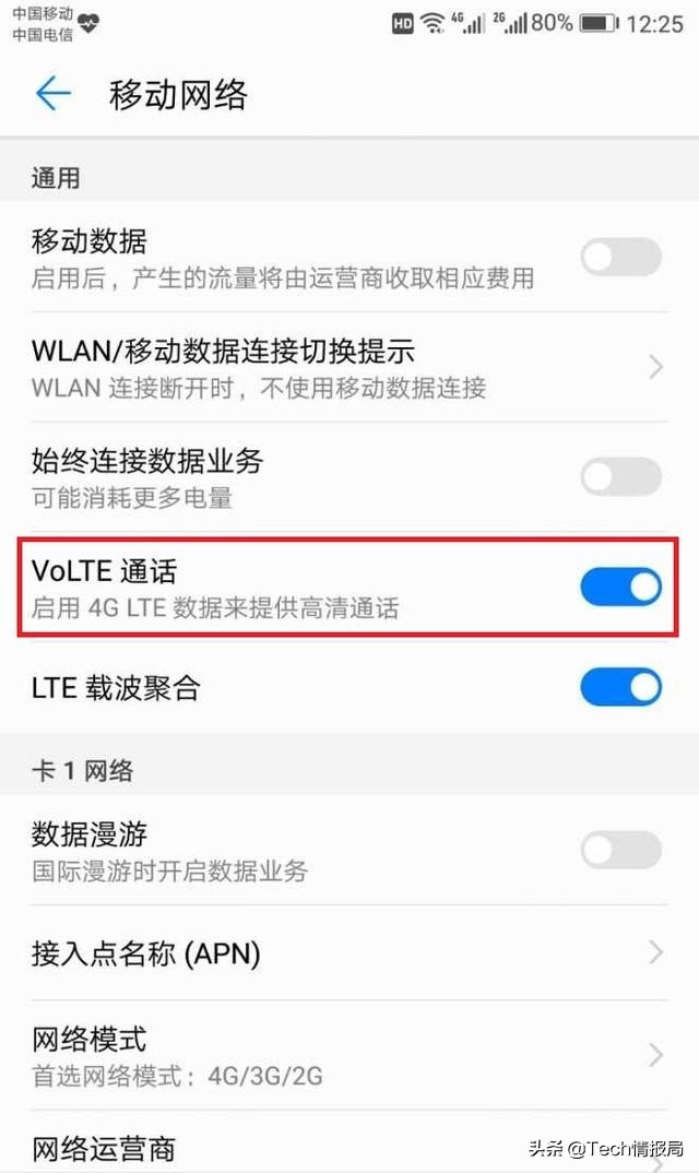 手机网络满格但是网速很差怎么办,手机网速慢怎么设置加快网速
