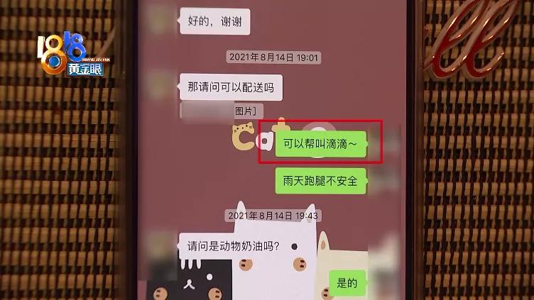 商家怎么回复顾客的差评图片,顾客差评评论带有店员照片