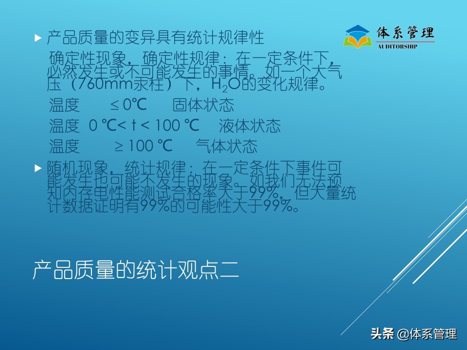 生产管理现场培训视频,生产管理培训内容ppt