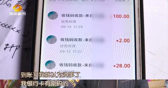小卖部老板被骗15万,小卖部老板被骗