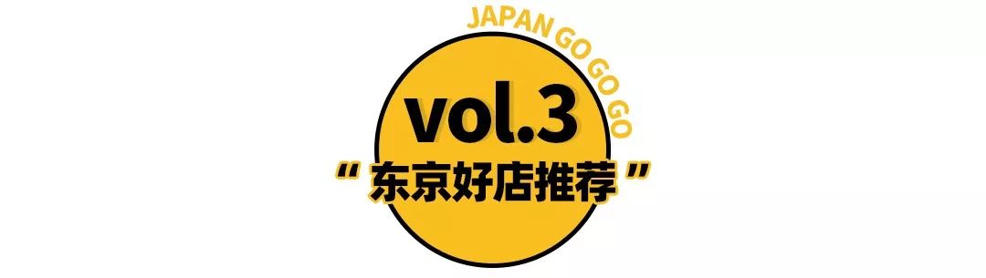 跟风夏日爆款户外风？这样穿又帅又凉快！日本潮店探险
