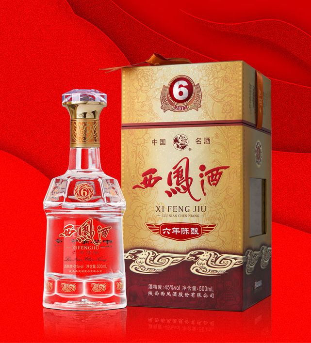 西凤酒目前的发展现状,西凤酒为什么逐渐衰落