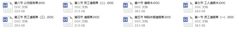 公司员工工资管理报表,员工工资管理系统表格怎么做