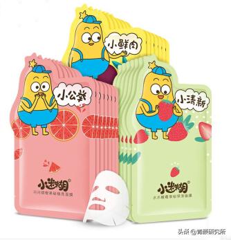 40元以下好面膜学生党,又好用又低价又多的学生面膜