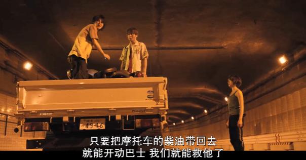 “清空”整个东京,就拍一部剧?这8.2悬疑剧用尺度开挂了