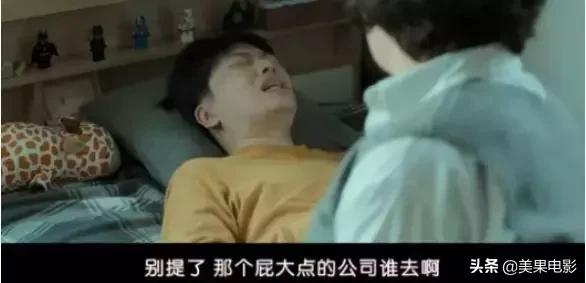 这种根据真实事件改编,气到让人发抖的电影,出一部推一部