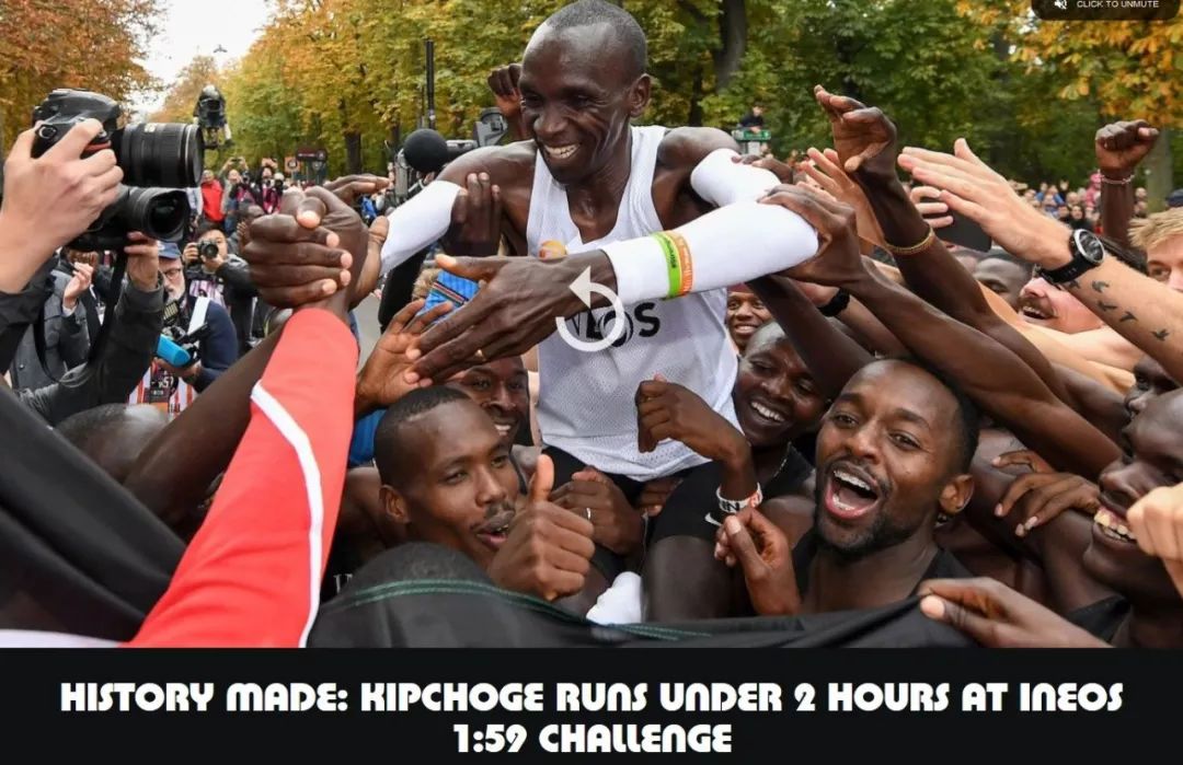 靠收牛奶买下第一双跑鞋的他，如今代表人类迈出挑战自我的一大步