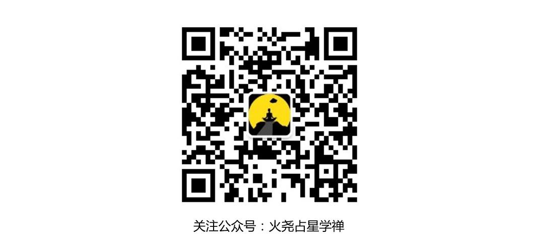 占星术进阶宫位分析详解,如何学习占星宫位