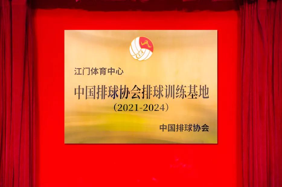 2019年江门女排联赛,世界女排锦标赛江门站