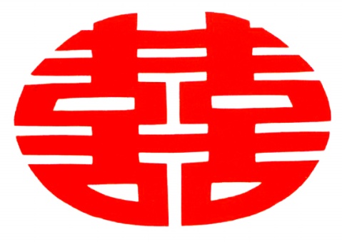 最好学喜字剪纸教程,剪纸囍教程